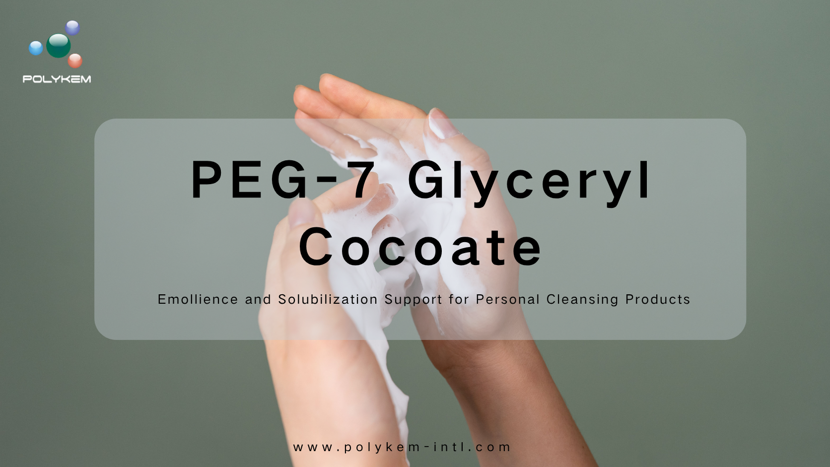 PEG-7 Glyceryl Cocoate برائے باڈی واش اور میک اپ ریموور