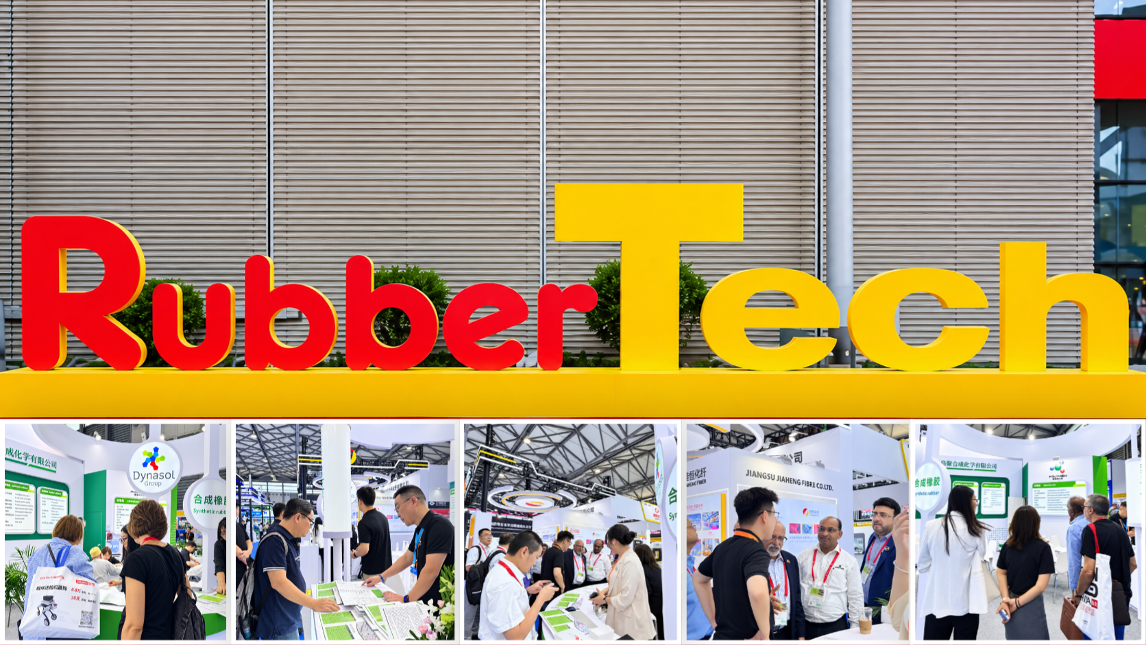 Polykem at RubberTech China 2026: بات چیت، رابطے اور نئے مواقع
